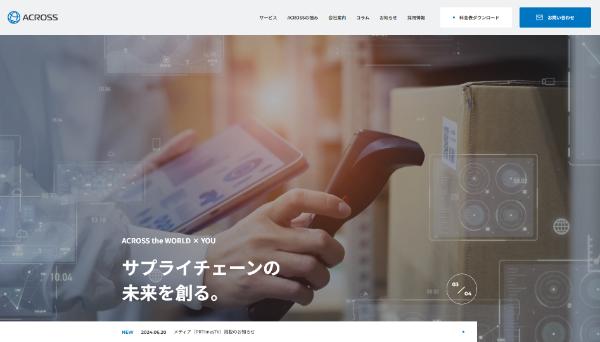 ACROSS公式キャプチャ画像