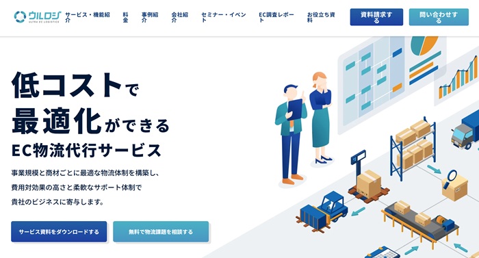 ディーエムソリューションズ公式HPキャプチャ