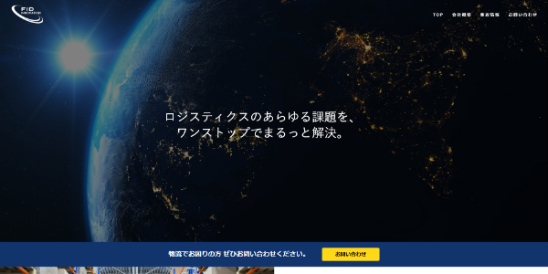 株式会社FID INNOVATIONのHPキャプチャ画像