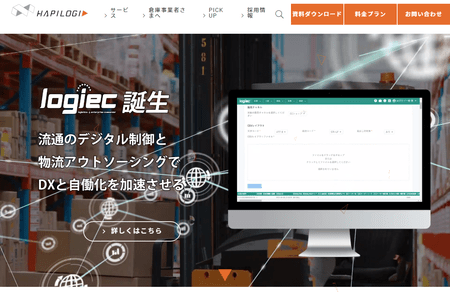 株式会社はぴロジのHPキャプチャ画像