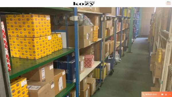 合同会社kozy公式キャプチャ画像