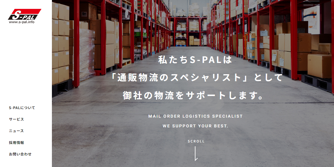 S-PAL公式HPキャプチャ